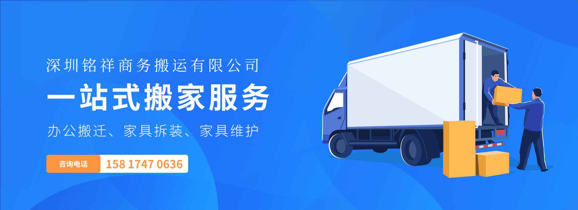 PG官方网站-PG(中国)一站式服务官方网站——一站式搬家服务！