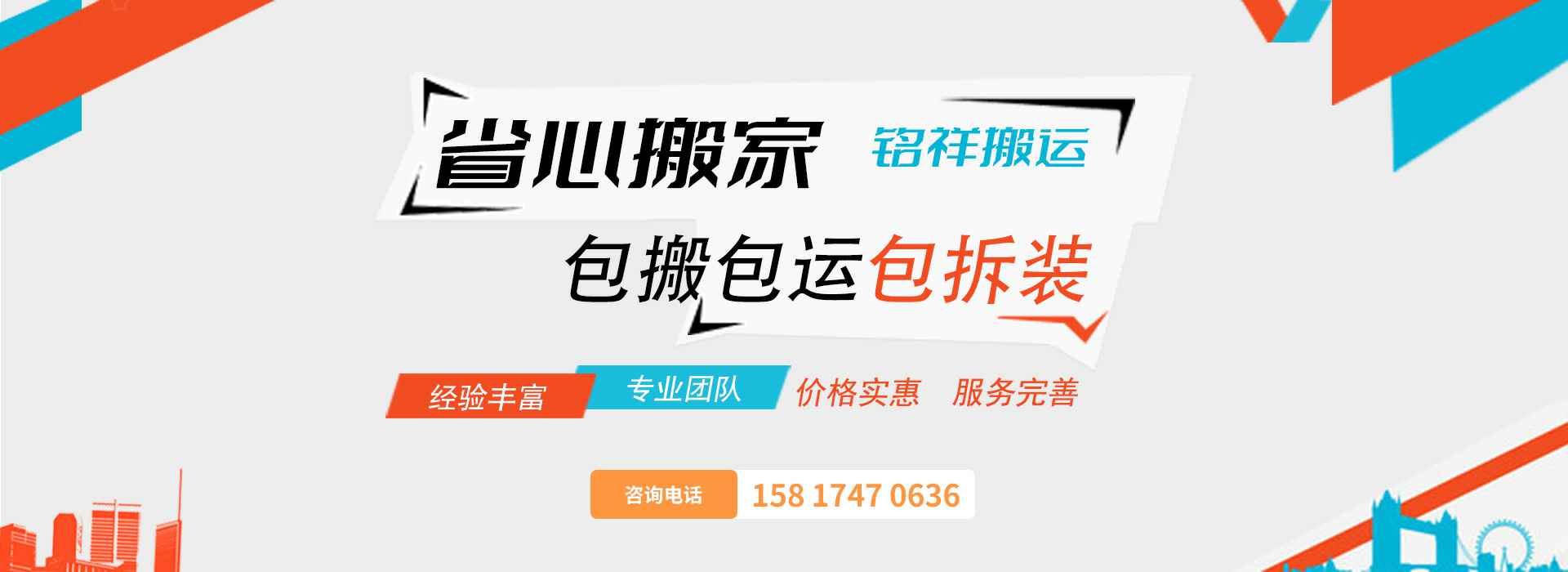 PG官方网站-PG(中国)一站式服务官方网站包搬包运包拆装
